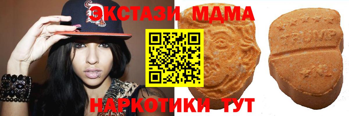 Жуковский  ЭКСТАЗИ Дубай  Ecstasy  Вход с VPN 