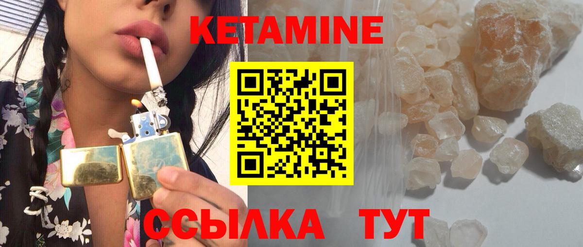 Жуковский  Кетамин ketamine  shop телеграм  Вход с VPN  Кетамин VHQ 