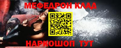 амф Ликино-Дулёво