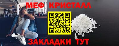 бутират Лесосибирск