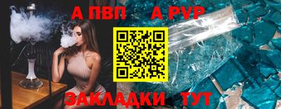 марки nbome Ливны