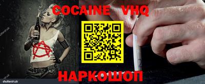бутират Лесосибирск