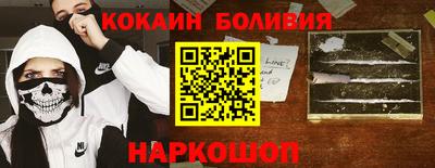 бутират Лесосибирск