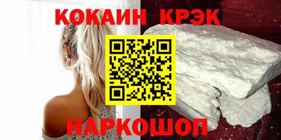 марки nbome Ливны