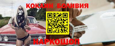 марки nbome Ливны