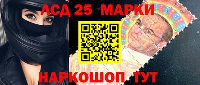 бутират Лесосибирск