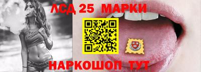 бутират Лесосибирск