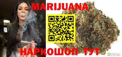 бутират Лесосибирск