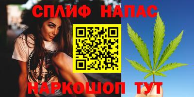 марки nbome Ливны