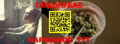 марки nbome Ливны