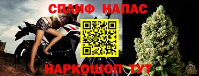 бутират Лесосибирск