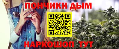 марки nbome Ливны