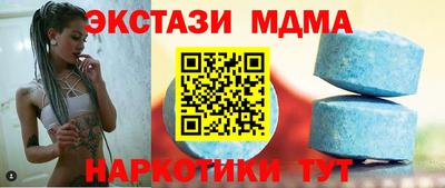 бутират Лесосибирск