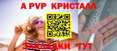 бутират Лесосибирск