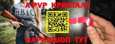 марки nbome Ливны