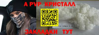 бутират Лесосибирск