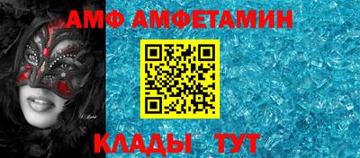 бутират Лесосибирск