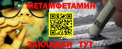 бутират Лесосибирск