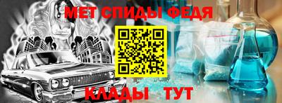 марки nbome Ливны