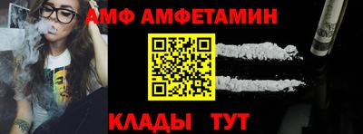 амф Ликино-Дулёво