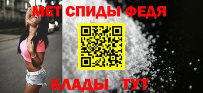 бутират Лесосибирск