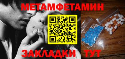 марки nbome Ливны