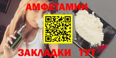 амф Ликино-Дулёво