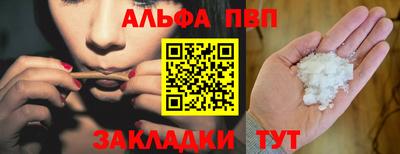 марки nbome Ливны