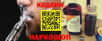 марки nbome Ливны