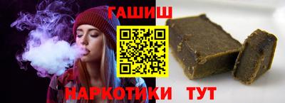 бутират Лесосибирск
