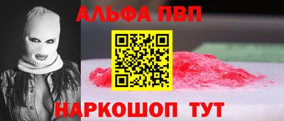 марки nbome Ливны