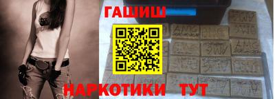 марки nbome Ливны