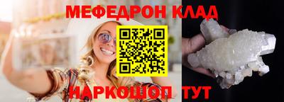 бутират Лесосибирск
