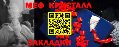 бутират Лесосибирск