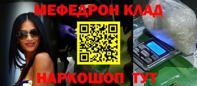 амф Ликино-Дулёво