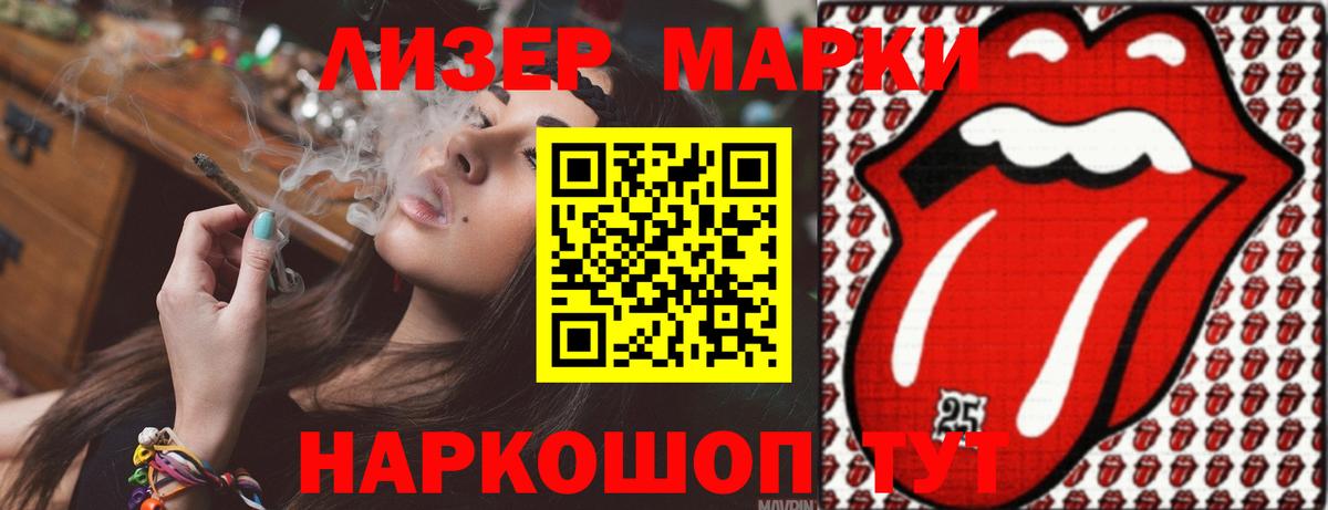 LSD-25 экстази ecstasy  ЛСД экстази кислота  Жуковский  Вход с VPN 