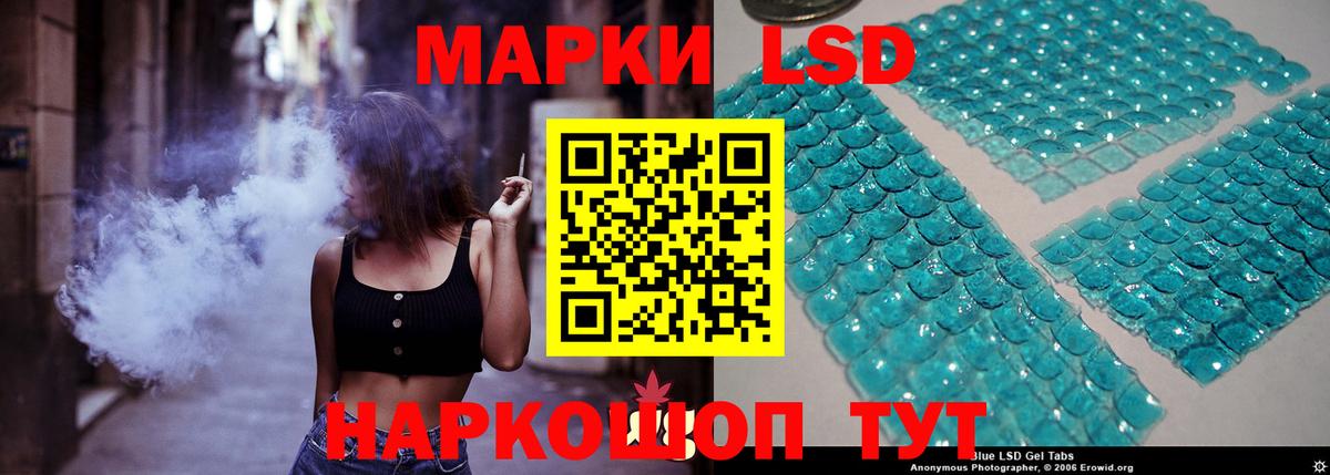 ЛСД экстази кислота Жуковский