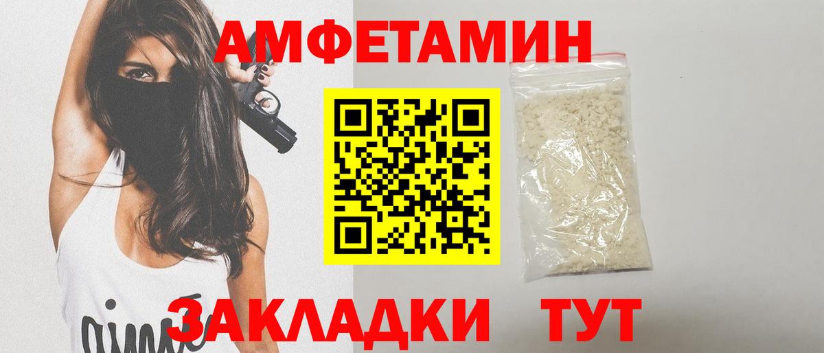 Первитин Декстрометамфетамин 99.9% Жуковский