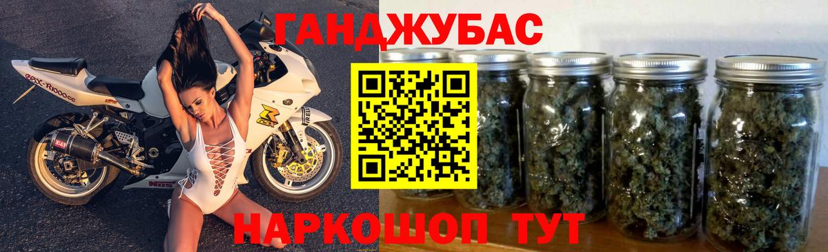 Бошки марихуана SATIVA & INDICA  Шишки марихуана марихуана  Вход с VPN  Жуковский 